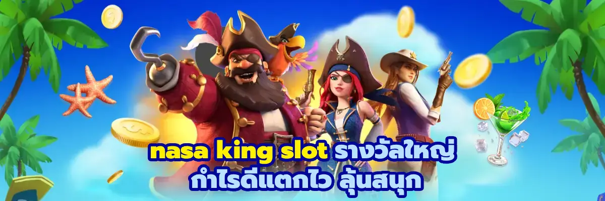 nasa king slot
